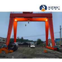 Mga Double-Girder Beam Gantry Crane for Factory